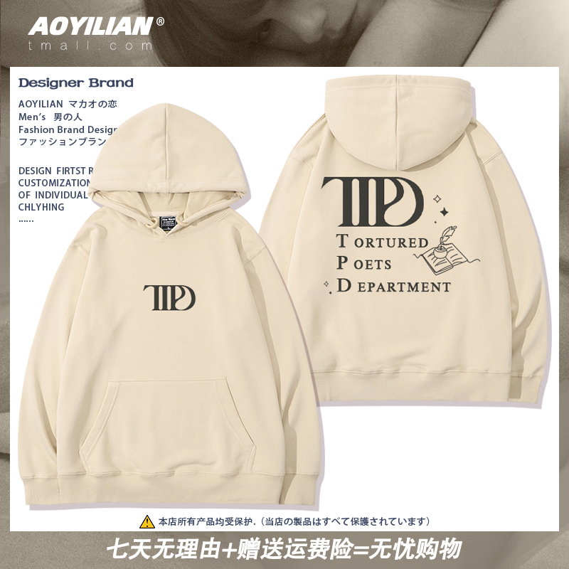 周边印花Taylor衣服春秋冬