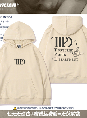 TTPD连帽卫衣男女斯威夫特霉霉新专辑周边印花Taylor衣服春秋冬潮