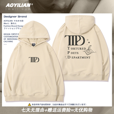 周边印花Taylor衣服春秋冬