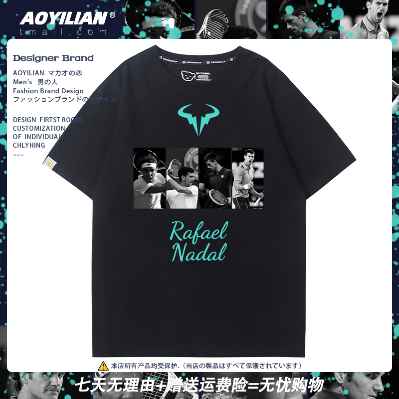 舒适面料 高端品质 休闲百搭