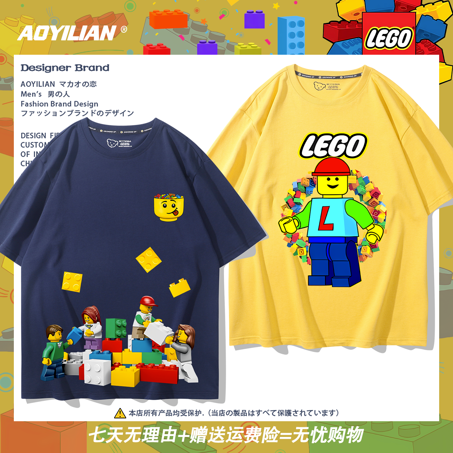 LEGO乐高联名短袖t恤幻影忍者周边儿童夏季衣服纯棉青少年男女
