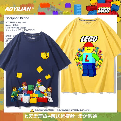 LEGO乐高联名短袖t恤幻影忍者