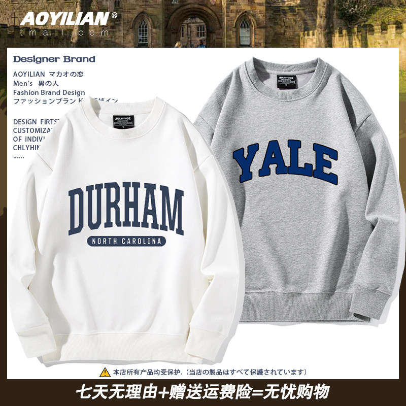 美国NCAA大学名校校服篮球训练服北卡罗莱纳杜克耶鲁百搭圆领卫衣