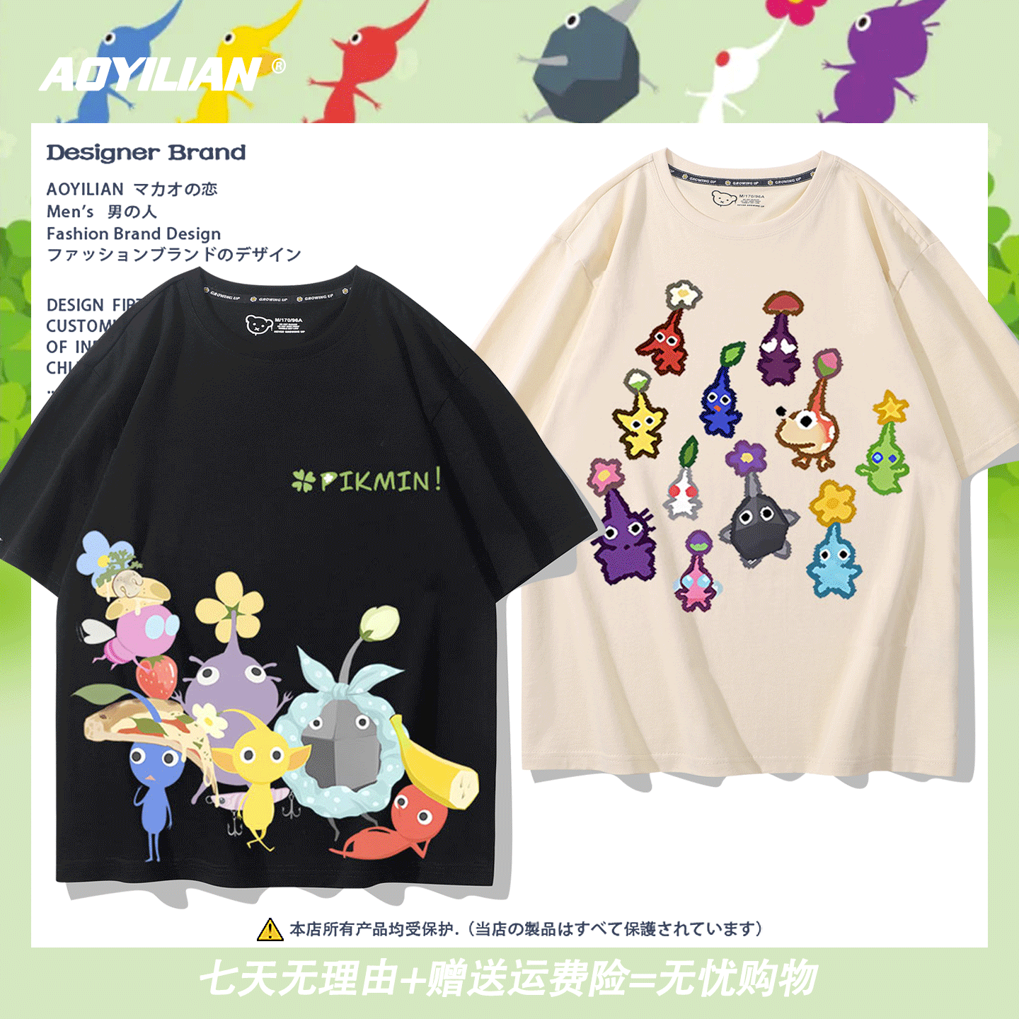 皮克敏PIKMIN4动漫周边短袖男女儿童2026新款夏季可爱休闲百搭T恤
