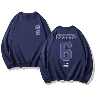 灌篮高手陵南队服7号仙道圆领卫衣情侣装男女秋冬宽松上衣服外套