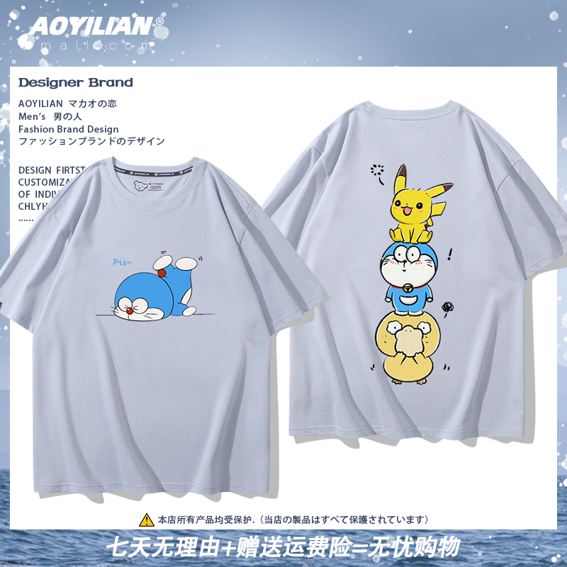 舒适面料高端品质休闲百搭