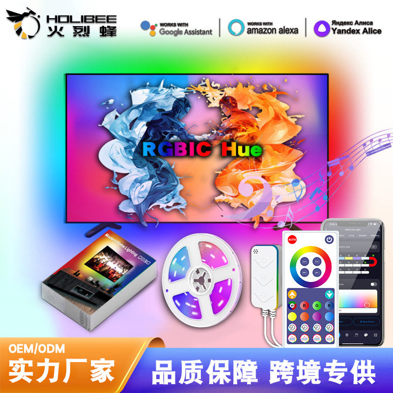 wifi电视灯带ub 5v 5050rg幻彩音乐声控 涂鸦智能背光灯带