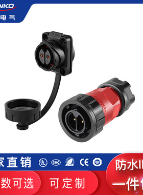 YM20防水型2-14芯IP68法兰正装二代LED高铁汽车航空插头连接器