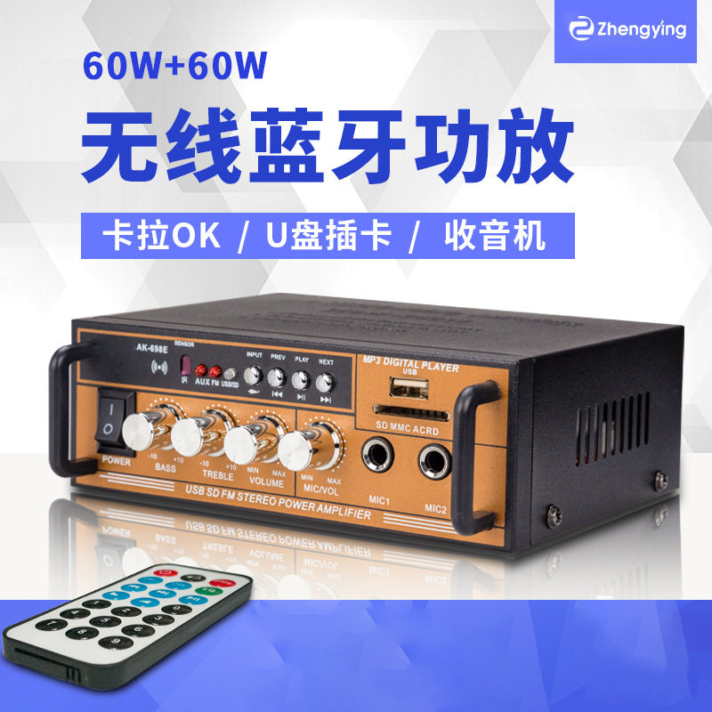 220V大功率小型蓝牙hifi功放机家用损12V插卡U盘收音空放机