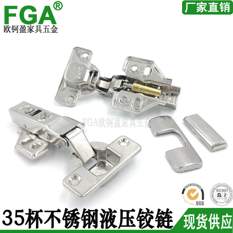 一件现货供应不锈钢液压铰链橱柜门35杯阻尼合页家具五金配件,基础建材,铰链,淘宝优惠券,粉丝福利购,淘宝优惠卷