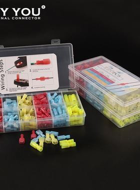 电商   220p盒装组合端子套装 onneor冷压绝缘接线端子