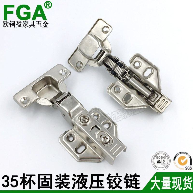 一件衣橱柜门弹簧家装门轴合页开孔35mm冷轧钢缓冲液压铰链,基础建材,铰链,淘宝优惠券,粉丝福利购,淘宝优惠卷