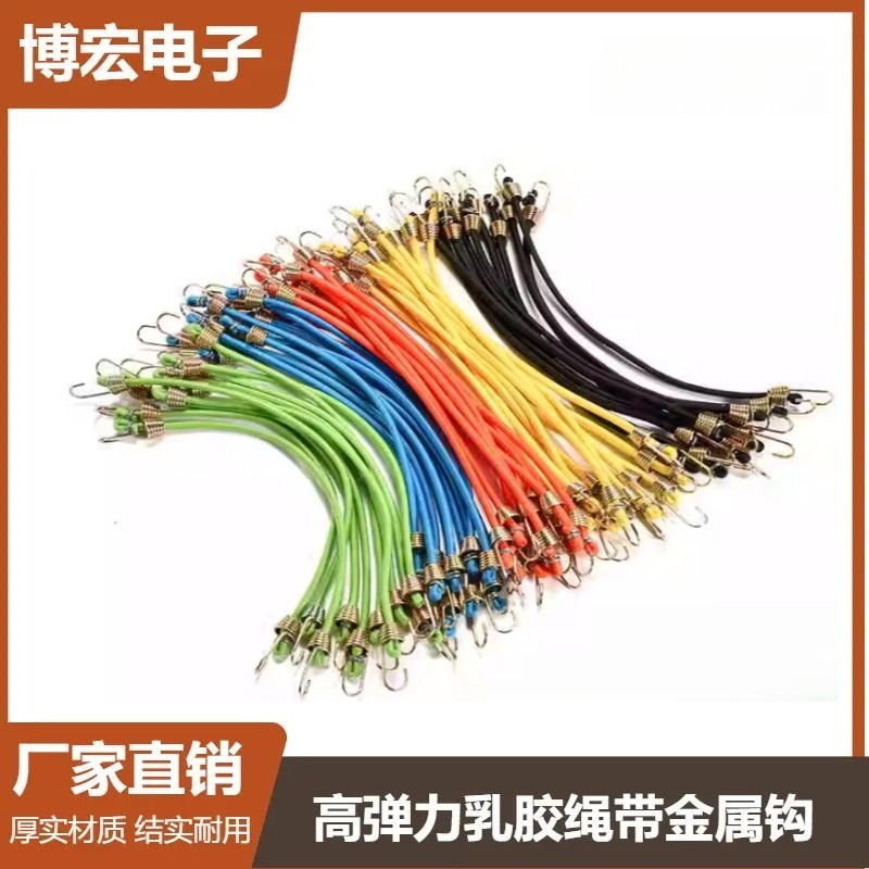 高弹4mm乳胶绳弹力绳捆绑带