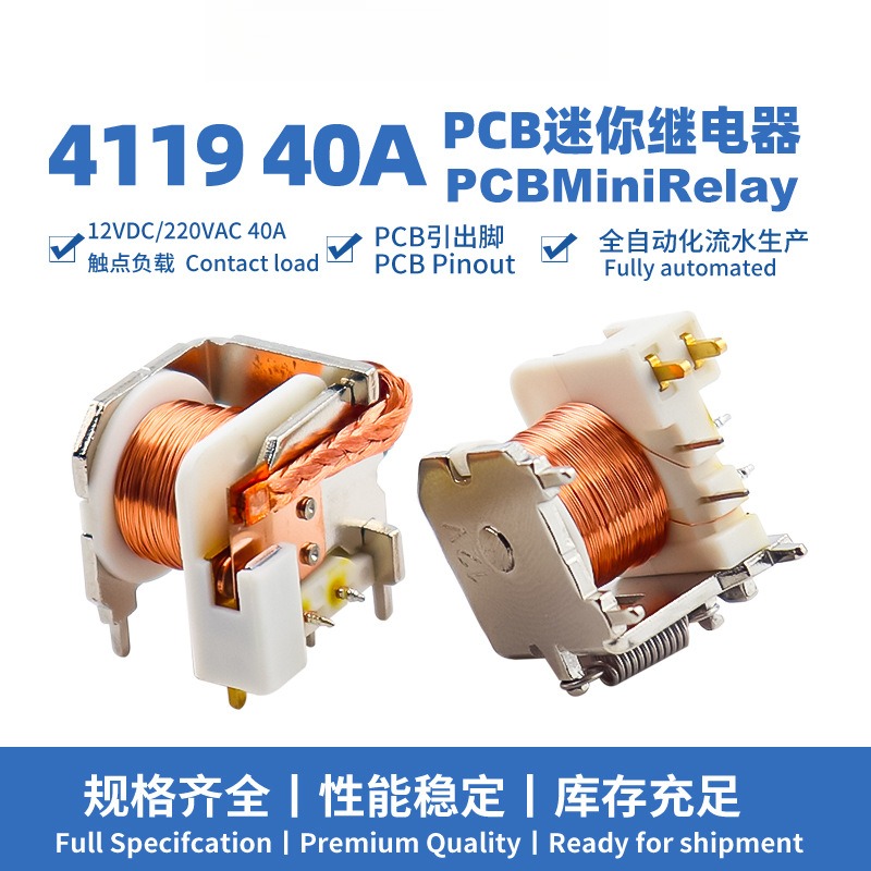 4119欧规1.5平方编织线6脚7小型