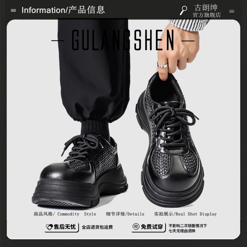 GULANGSHEN黑色工装大头皮鞋男