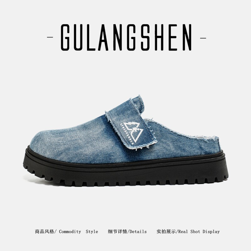 GULANGSHEN包头拖鞋男款夏季透气外穿防滑懒人一脚蹬勃肯拖鞋男潮