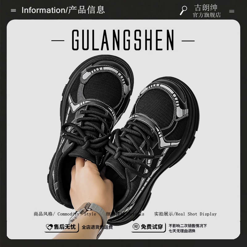 GULANGSHEN秋季黑色工装大头皮鞋