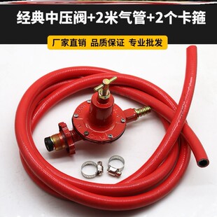 燃煤气罐燃气减压阀 家用 液化气瓶装钢丝气阀天然气装置配件高压