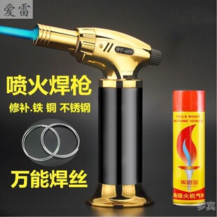 。新款空调铜管专用焊具便携式氧焊机小型家用焊接焊炬焊枪制冷