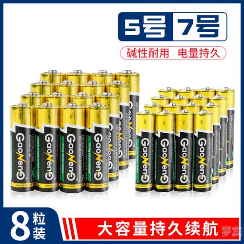 空调遥控器玩具干电池一次性