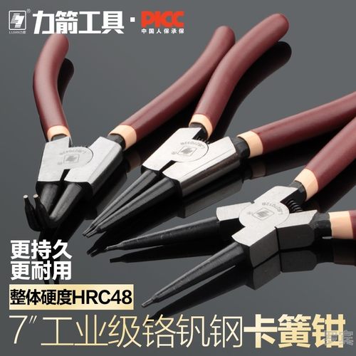 链条卡簧钳高温淬火钢材