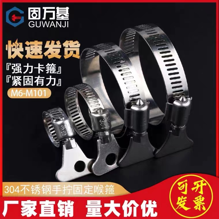 挂钩门锁调节开关卡扣不锈钢