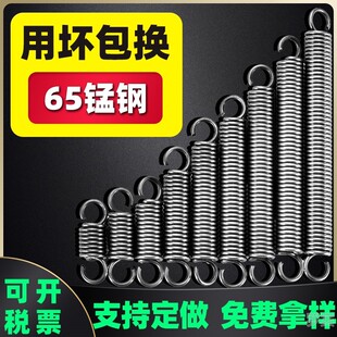 新南方/得宝/恒联弹簧烤炉烤箱烘炉电弹簧燃气拉门钩子带配件拉簧