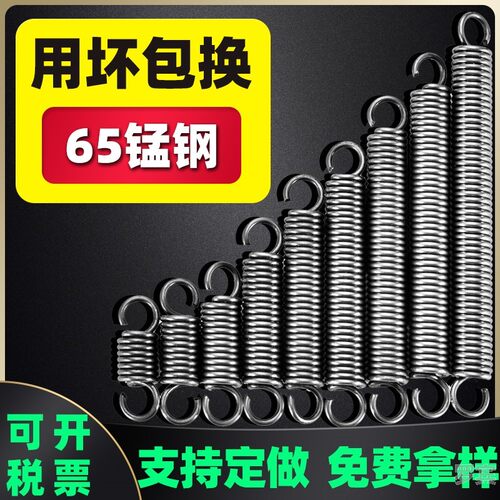 新南方/得宝/恒联弹簧烤炉烤箱烘炉电弹簧燃