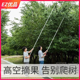 高空剪刀剪水果采果器剪枝剪树枝剪省力橘子家用结实果园带杆超长