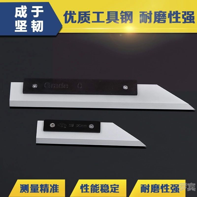 刀口直尺刀口平尺直角尺75-125-175-200-225-300-400mm平面度检测