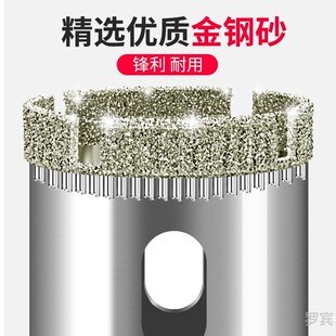 大理石90圆孔35mm10mm玻璃地砖打洞花岗岩开孔器陶瓷砖手钻玻化砖