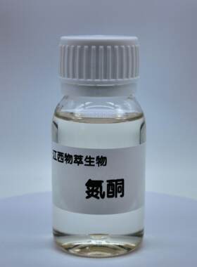 酮医月桂渗透用透皮剂促渗剂外用膏药油性剂水氮性氮酮纯度98%