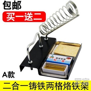 936优质全金属烙铁架烙铁座电烙铁支架电洛铁架焊接架子包。