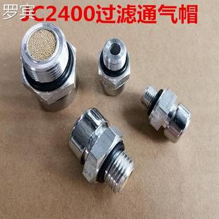 减速机透气1帽铝制过滤通气帽排气帽防尘滤清3器M710M6M20M2M31