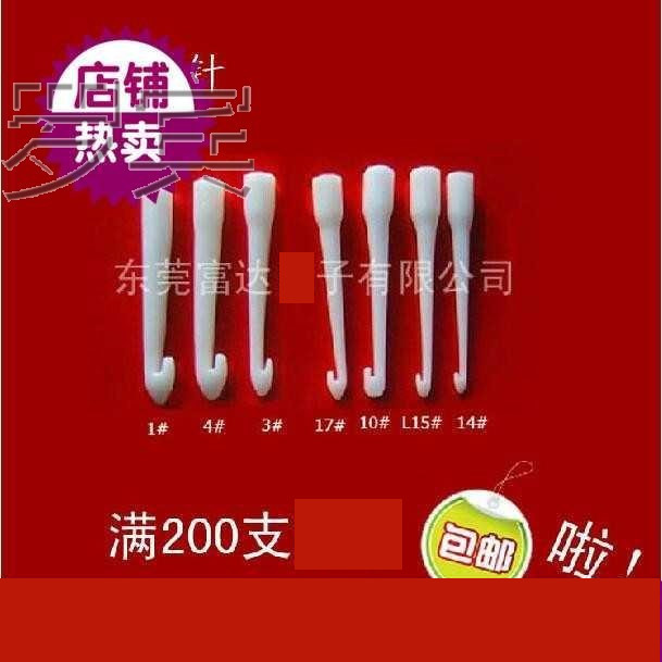 永华钩针电感磁环绕线机