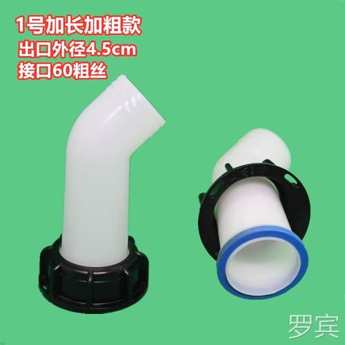 软管导流配件接头ibc耐软管