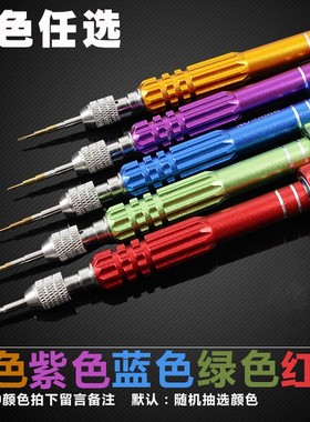 oppoR9S R11 vivov6v7 x9s 9plus手机拆机螺丝刀批 维修工具套装