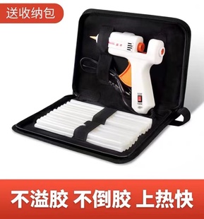 。热熔胶枪儿童手工胶枪热熔热胶便携黏胶胶棒玩具个性热熔胶枪