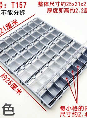 电阻48格电子收纳盒贴片元件盒芯片盒mst防零件盒元器件电容静电