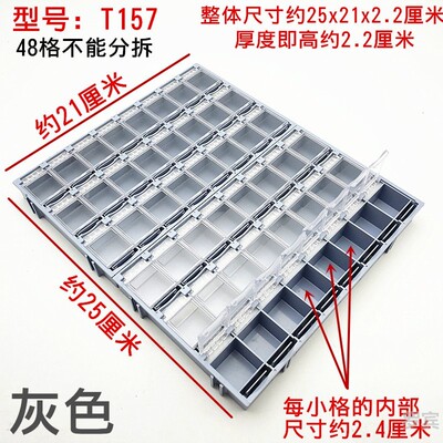 电阻48格电子收纳盒贴片元件盒芯片盒mst防零件盒元器件电容静电