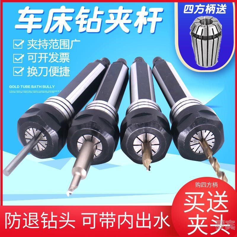 车床刀架钻孔套数控钻夹钻头夹具钻打孔夹具