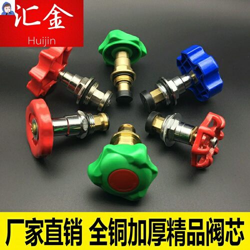水管开关全铜截止阀