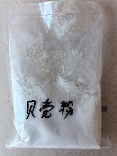 煅烧贝壳粉 矿物颜料贝壳粉 涂料专用2000目高白超细涂料贝壳粉