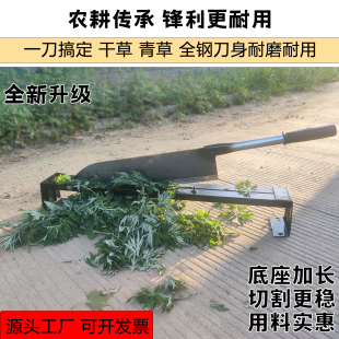 老式手工杂草刀铡草刀秸秆小铡刀切草牛羊扎草刀闸刀侧刀扎刀手动