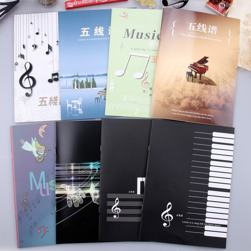 B5带乐理通用五线谱本