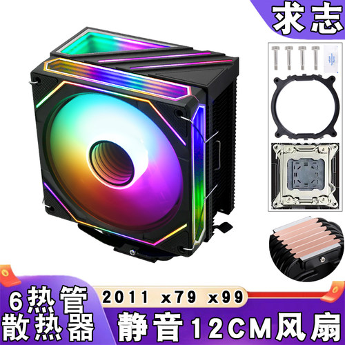 六铜管2011棱镜风扇cpu散热器x79