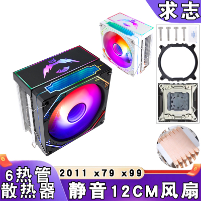 x99塔式e5cpu散热器六热管12cm
