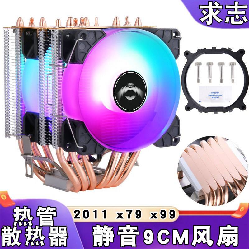 cpu风扇散热器6热管双塔2011针