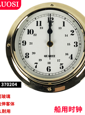 IMPA370204船用石英钟船钟航海计时仪船舶钟天文钟甲板时钟CCS级