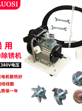 电动除锈机KC50船用打磨机甲板敲锈机591218铝壳散热380V大功率